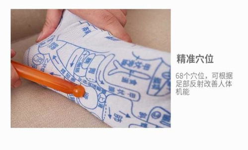 经络穴位袜子五行袜按摩袜经络养生袜针灸袜子器官图袜子筋络袜子