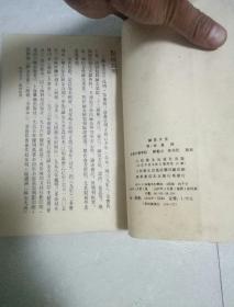 针灸大全