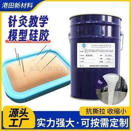 中医产品