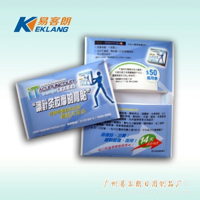 从广告纸巾到中医针灸 探寻现代营销与传统文化的巧妙融合