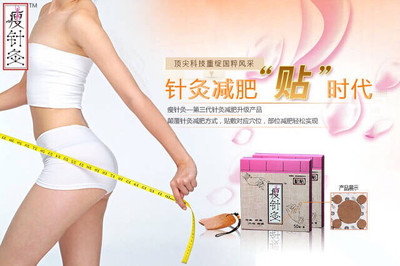 揭秘中科贴针灸 传承与创新的现代科技结晶