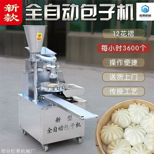 针灸器械革新者——邢台松莱机械厂产品展示